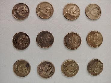 Sovet dövrünə aid kolleksiya sikkələri dəsti Tərkib: - 1 rubl, 1992