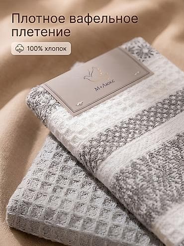 bambu tekstil: Mətbəx üçün Yeni rəng - Mavi Pambıq Dəsmal — 2