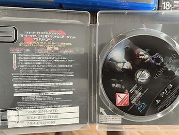 ps4 oyun disk: PS4 Oyunlar paketi ve PS3 oyun (4 oyun + 1 hediyye Destiny 2) PS4 oyun — 2