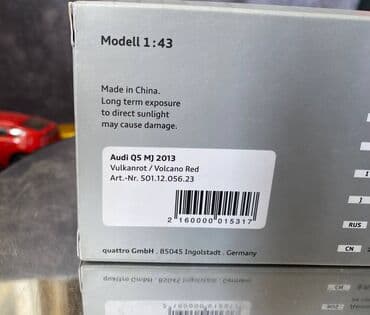 metbex tavan modelleri: Коллекционная модель AUDI Q5 MJ facelift volcano red 2013 Dealer — 6