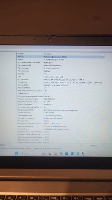 noutbuklar qiyməti: Lenovo noutbuk – 15.6" ekranlı, gümüşü korpusa malik model — 6