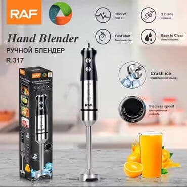 blendir: Ручной блендер, Raf, Новый, Платная доставка, Самовывоз, Доставка в районы — 1