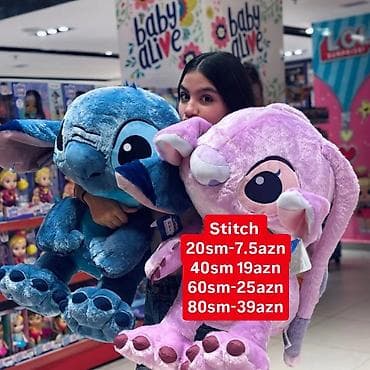 uniforma sifarisi: Oyuncaqlar — 7