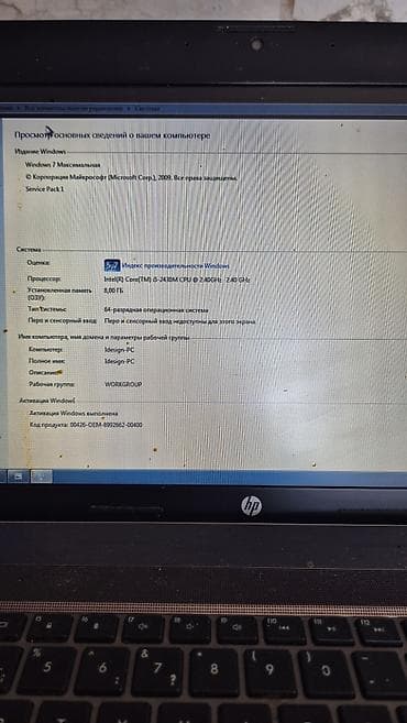 HP: HP ProBook 4530s (Core i5 / 8GB RAM / 500GB HDD) Описание: Продаю — 2