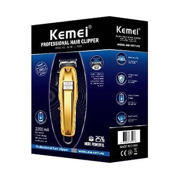 ps5 çanta: Saç qırxan maşın, Kemei, Yeni, Pulsuz çatdırılma, Ödənişli çatdırılma, Rayonlara çatdırılma — 2