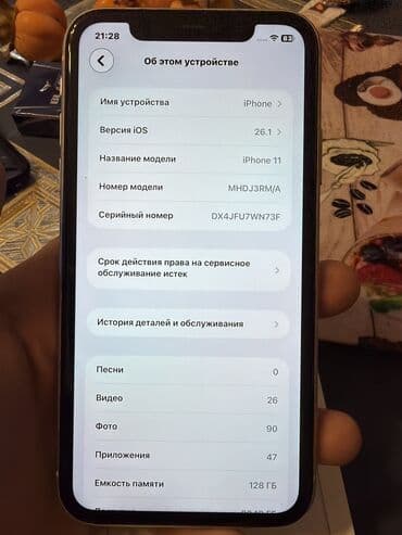 11 kabro: IPhone 11, 128 GB, Ağ, Face ID — 8