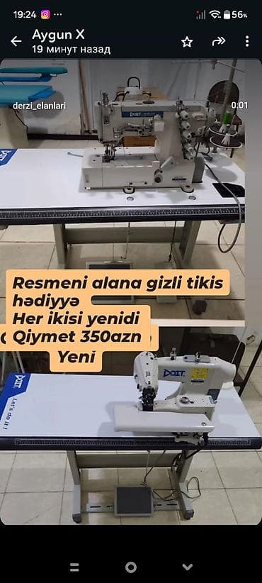Tikiş maşını Overlok
