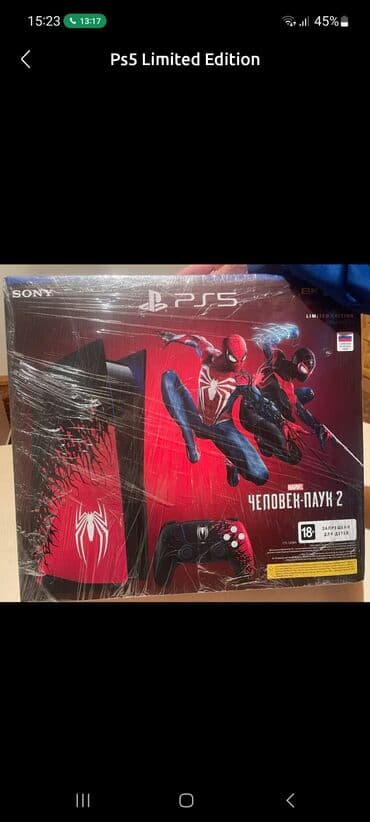 xbox x qiymeti: Zeng What'sUp. Etrafli melumat. Say var Mehduddur. Xbox Series S /X — 20