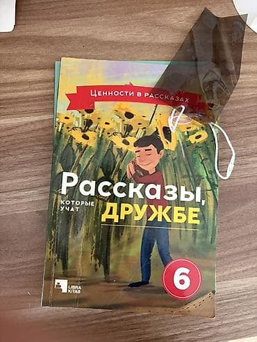 Uşaqlar üçün rus dilində maarifləndirici hekayə kitabları dəsti — 2