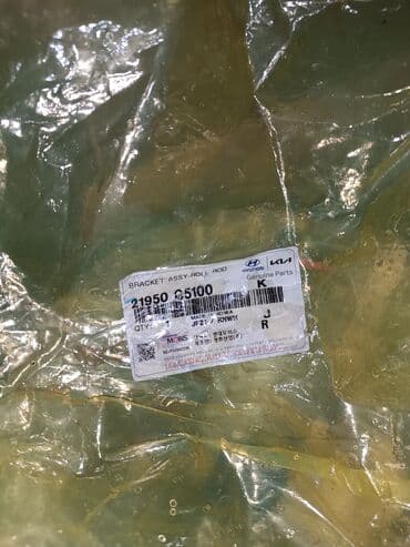 Sürət qutusu yastıqları: Kia SORENTO, 2019 il, Orijinal, ABŞ, Yeni — 1