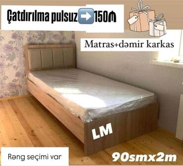 Komodlar: Yeni, Təknəfərlik çarpayı, Bazasız, Matras ilə, Siyirməsiz — 1
