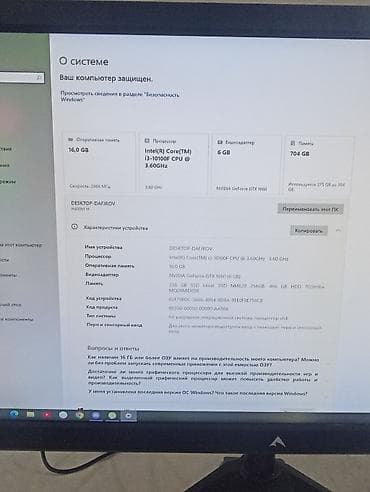 pc barter: Alfa Monitor (yeni-1ay)-75hz Prosessor-İ3-10100f 3.6ghz turbo ilə — 4