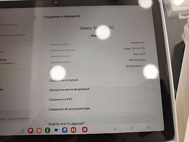 xiaomi pad 6 max 14: Samsung Galaxy Tab A9+ 5G planşeti Xüsusiyyətlər: - 5G bağlantı — 7