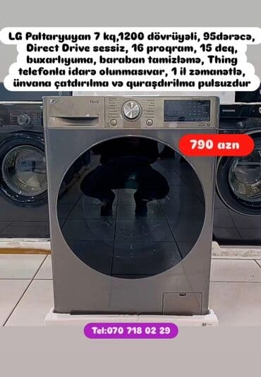 нижелла микс жидкий способ применения: Paltaryuyan Anbardan satiş.Qimətlər aşagida qeyd olunub.Ünvana — 130