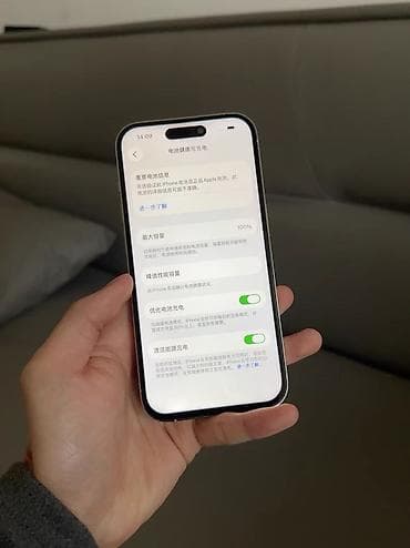 2 ci el tv: IPhone 14 Pro Max, 128 GB, Ağ, Simsiz şarj — 6