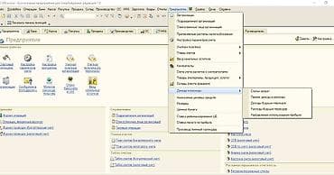 Ticarət tərəziləri: 1C8.3 programının komputerə yazilması. Yeni hesablar planiyla — 4