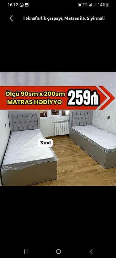 Təknəfərlik çarpayı, Matras ilə, Siyirməli