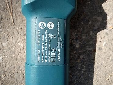 blender bosch: Laqonda Bosch 125mm — 3