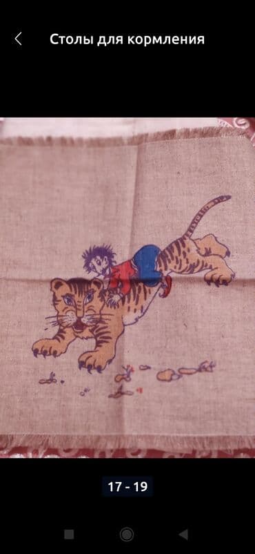 esensiya nədir: Fiqur — 3