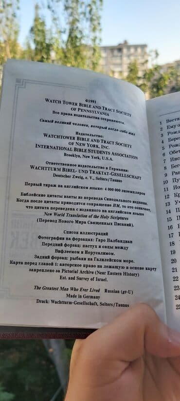 бэушные велики: "Cамый великий человек который когда - либо жил" — 3