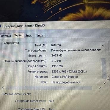 Acer: HP noutbuk Xüsusiyyətlər: - Ekran: 15.6" geniş ekran - Prosessor — 7