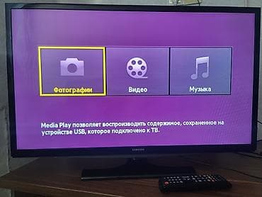 samsung tab 7: Samsung LED TV, model UE32J4100AU (Type: UE32J4100) – 32 düym Əsas — 1