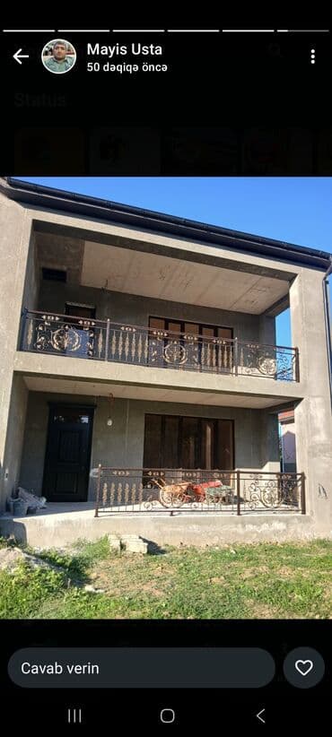 мойка для кухни: Балконная перила, Железо — 4