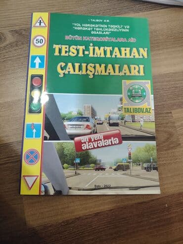 купить книги в баку: Другие книги и журналы — 1