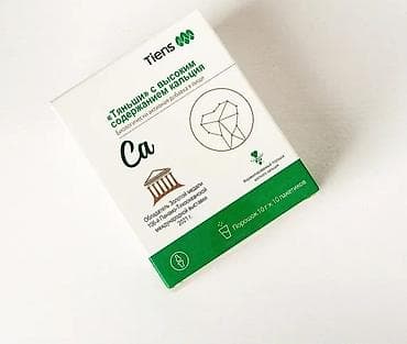 Tiens – Yüksək kalsium tərkibli bioloji fəal qida əlavəsi (Ca) Məhsul