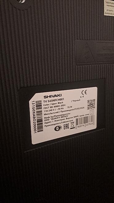 tv kransteyn: Yeni Televizor Shivaki 43" — 4