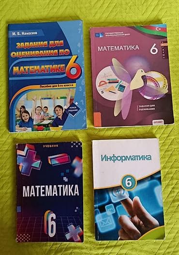 Учебники 6 класс, по 2 маната. Есть также учебники за 7,8 и 9 классы — 1