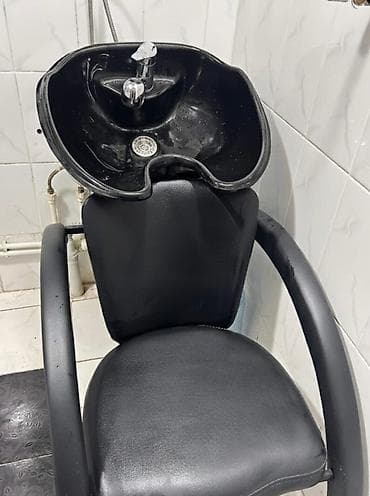 İşlənmiş, Saş yuyulması kreslosu