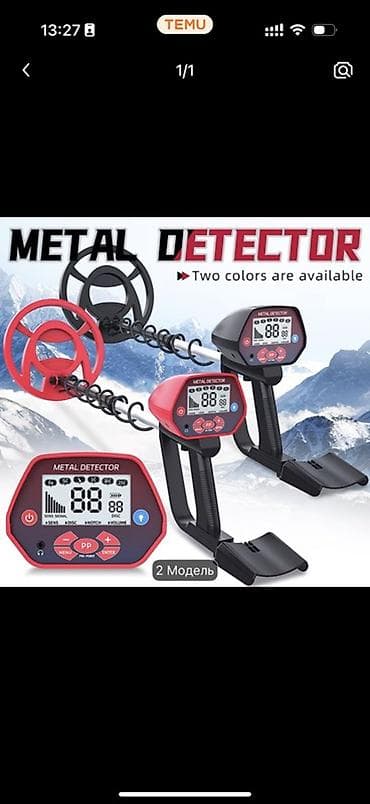 https:promo.bizon.az: Metal Axtarıcı – LCD displeyli, çoxrejimli Xüsusiyyətlər: - Rənglər — 2