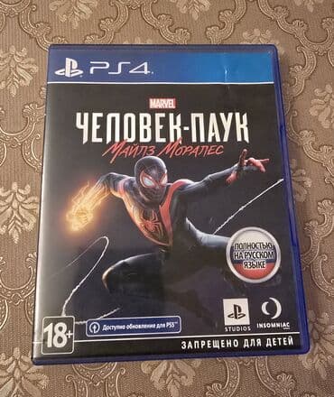 Mətbəx texnikası: Ekşn, İşlənmiş Ünvandan götürmə — 1