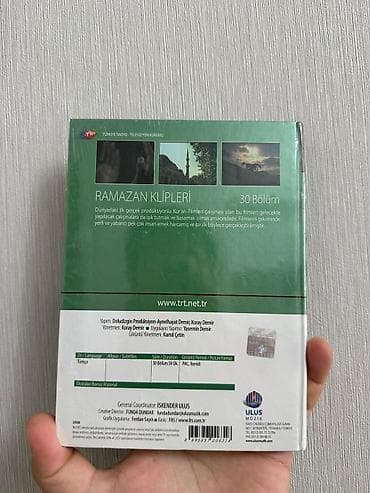 CD, DVD диски и кассеты: TRT-nin "Türk İslam Mədəniyyəti" belgesel seriyasından olan "Ramazan — 2