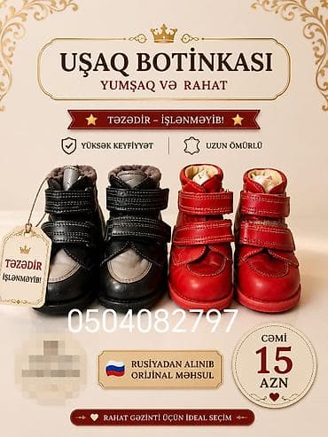 rezin botlar: Rəng - Qara Botinkalar, Ölçü: 15, Oğlan üçün — 1