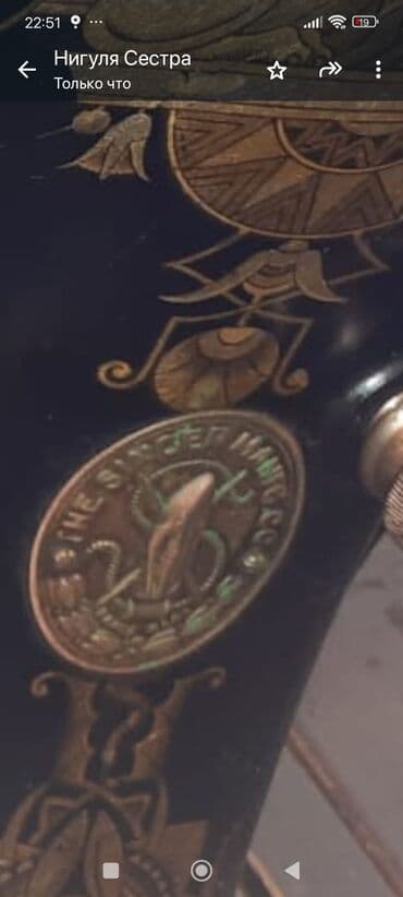 Lincoln: TƏCiLi SATILIR!!! Antikvar tikiş maşını Zinger "Singer" 1913 il — 6