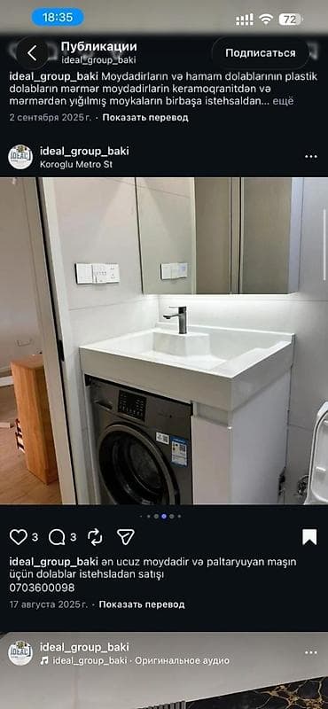 Moydadır və hamam üçün fərdi hazırlanmış lavabolar və üst panellər -