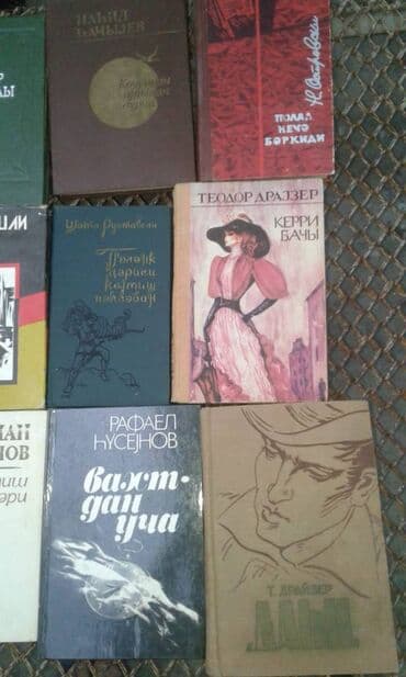 природа 5 класс 1 часть: Müxtəlif kitablar satılır. Biri 30 manat — 4