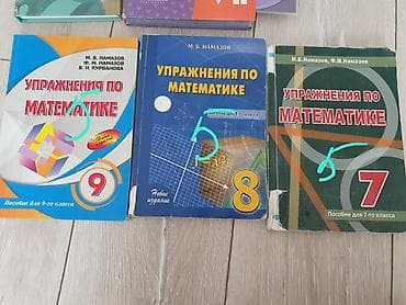 butslar b: Məktəb və dil hazırlığı üçün dərslik və test toplusu paketi Paketə — 6