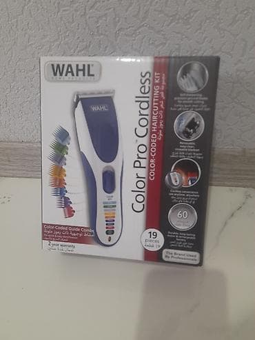 kredit motorlar: Saç qırxan maşın, Wahl — 1