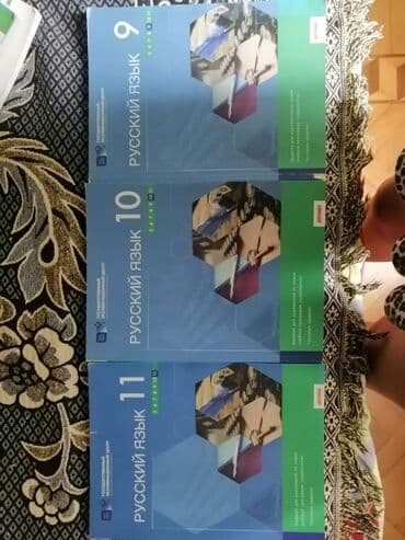 elxan elatli adsiz tablo pdf yukle: Digər kitablar və jurnallar — 11