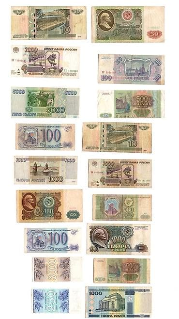 Rus-sovet rublu banknotları kolleksiyası – müxtəlif illərə və — 1