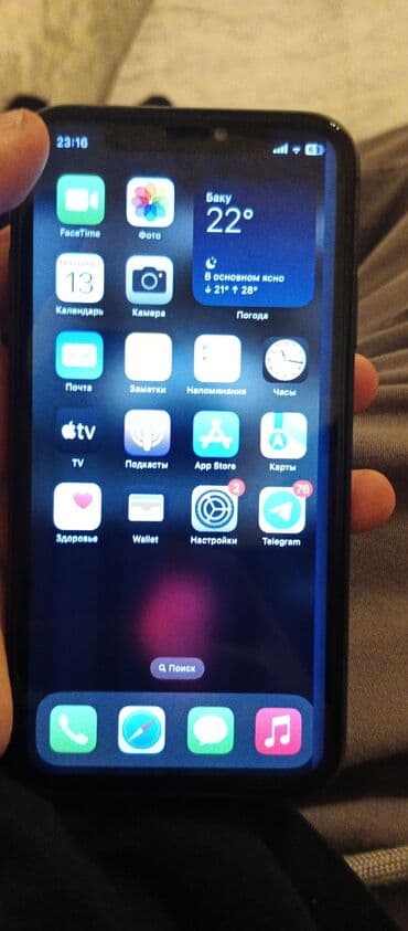 lazne kamere: IPhone 11, 64 GB, Qara, Face ID — 1