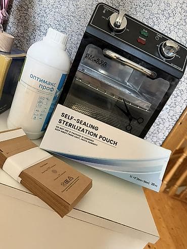 Sanitayzer, Suxojar, Peşəkar sterilizasiya dəsti. shekilde gorduyunuz