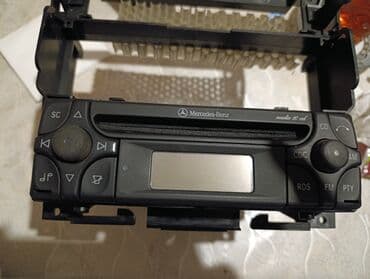 magintafonlar: Maqnitol, İşlənmiş, CD, Almaniya, Ünvandan götürmə — 2