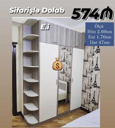 işlənmiş şfoner: Yeni, Açılan, Düz dolab, Qarderob, paltar dolabı — 1
