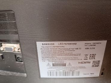smart android box: Samsung 32" LED televizor – V32F390FIX (model kodu: LV32F390FIXXRU) - — 3