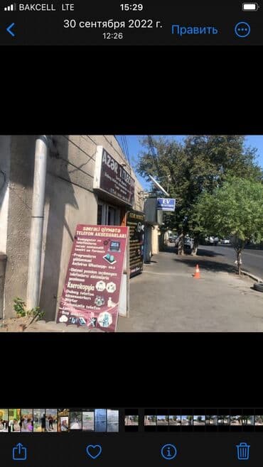 ev alqi satqi gence: 3 sot, Biznes üçün, Mülkiyyətçi, Kupça (Çıxarış), Bələdiyyə — 5