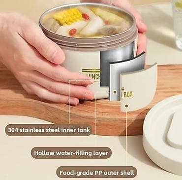 Rəng - Bej, Yəmək üçün termos, Paslanmayan polad — 10